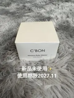 2025年最新】シーボンの人気アイテム - メルカリ