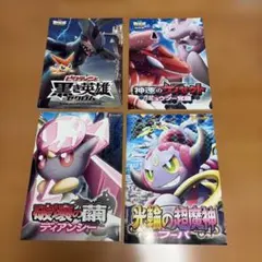 ポケモン 映画パンフレット 6冊セット - メルカリ