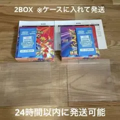 【プロモ・シュリンク付き】熱風アリーナ　2box 24時間以内発送可能
