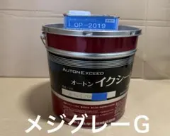 2026年最新】メジグレーの人気アイテム - メルカリ