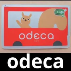 交通系ICカード オデカ odeca Suica 相互利用可 デポジットのみ