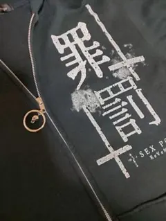 Item thumbnail for item 44e9fed4-a975-4dd7-9d75-0de47554ce81