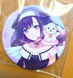 2025年最新】藤都子の人気アイテム - メルカリ