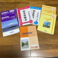 2026年最新】附設の人気アイテム - メルカリ