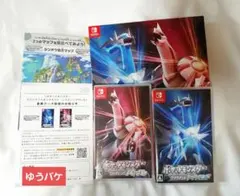 Switchソフト　ポケットモンスター ダイヤモンド・パール ダブルパック