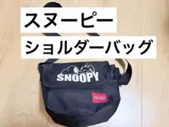 PEANUTS SNOOPY ショルダーバッグ ブラックのサムネイル