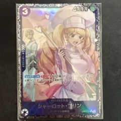 フラッグシップバトル プリン (OP08-067 R) × 2枚 - メルカリ