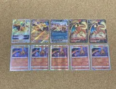 ポケモンカード【リザードン まとめ売り 】 - メルカリ