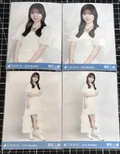 ち*げ様 愛宕心響　乃木坂46 生写真　スペシャル衣装47 セミコンプ✖️２　チ