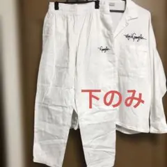 下のみ　Mark Gonzales セットアップ　M 白　ズボン　メンズ