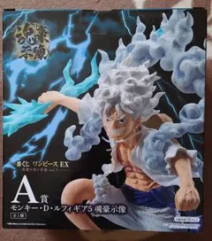 ONE PIECE　一番くじ　A賞 ルフィ　フィギュア