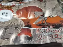 広告