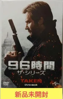 2026年最新】96時間の人気アイテム - メルカリ