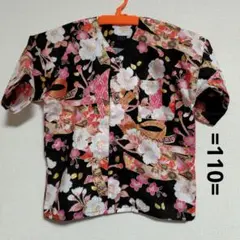 Item thumbnail for item 0e47069e-c667-4b4e-ab14-d8d948e95a5d