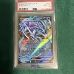 ポケモンカード スイクンGX SR PSA9 098/095 - メルカリ