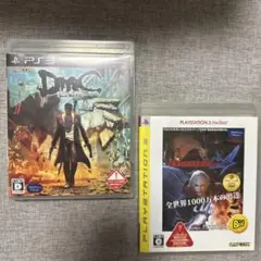 Devil May Cry ２本セット　PS3