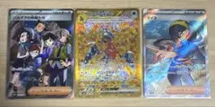 ポケモンカードまとめ売り