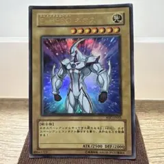 遊戯王 E・HERO ネオス WJC-JP005 ウルトラレア - メルカリ