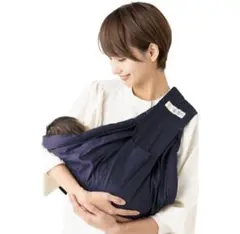 値下げ　ケラッタ　グレー スリング 抱っこひも 収納袋付き