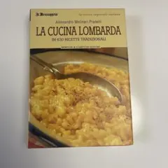 La Cucina Salentina 洋書 イタリア料理 レシピ本 - メルカリ