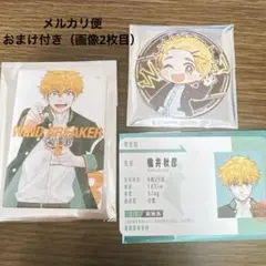 WIND BREAKER展 楡井秋彦 ランダム缶マグネット 学生証風 おまけ付き