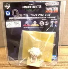 ど*☆様 一番くじ HUNTER x HUNTER ラバーコレクション　コムギ