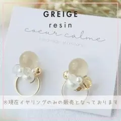 ハンドメイド イヤリング