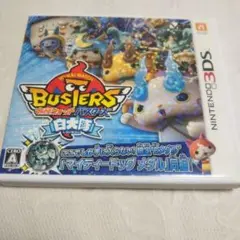 3DS 妖怪ウォッチバスターズ 白犬隊