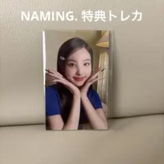 2025年最新】naming ナヨンの人気アイテム - メルカリ