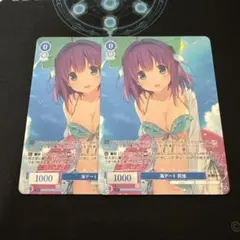 2025年最新】ヴァイスシュヴァルツの人気アイテム - メルカリ