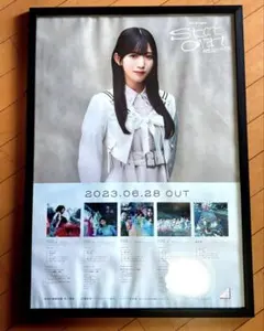 Item thumbnail for item 91fbe4e6-34b7-4163-b7c9-d95c7813626e