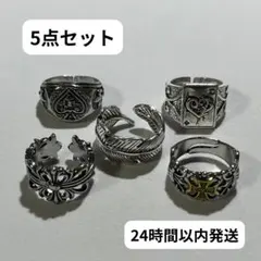 20点 ヴィンテージ リング セット y2k opium グランジ ストリート 