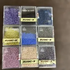 MIYUKIデリカビーズ 20g 9個