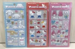 【正規品】 サンリオキャラクターズ　プラスチックモデル風シール　3枚セット