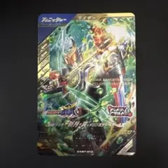 ガンバレジェンズ　斬月・真　メロンエナジーアームズ　LR