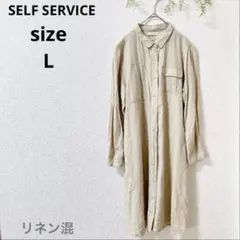 ♡SELF+SERVICE♡セルフサービス シャツワンピース リネン混のサムネイル