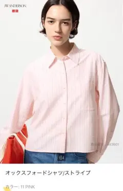 ユニクロ　JW ANDERSON オックスフォードシャツ M 11 PINK
