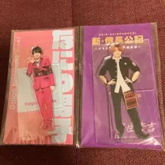 なにわ男子　西畑大吾君　アクスタ　2個セット