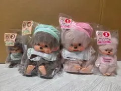 モンチッチMonchhichi Latte ぬいぐるみ 4体セット
