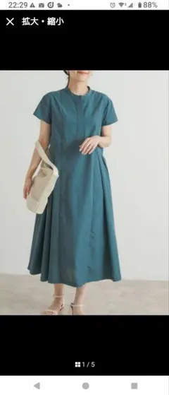 ティール シャツワンピース 半袖 ロング