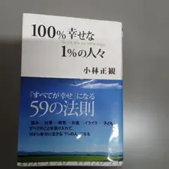 本 ビジネス・経済