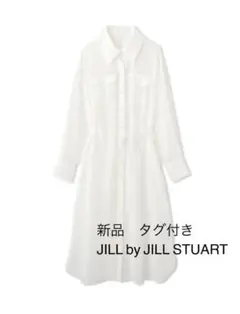 【新品】ジルスチュアート　シャツワンピース