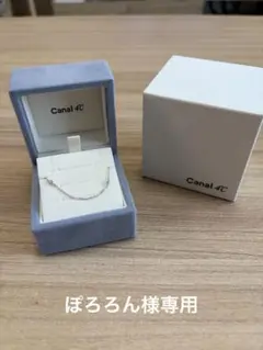 Canal 4℃ ブレスレット シルバー ストーン付きのサムネイル