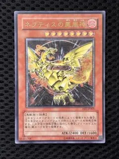 2026年最新】ネフティスの鳳凰神の人気アイテム - メルカリ