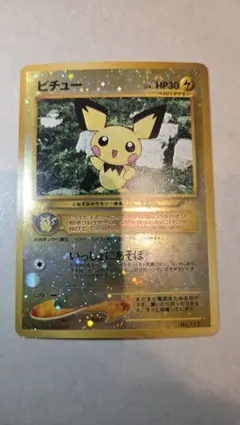 2026年最新】ポケモンカード neo プレミアムファイル2の人気アイテム