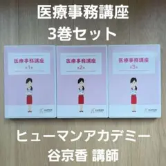 Item thumbnail for item e40998d5-91fc-47af-8824-5bf4d74bbbb1