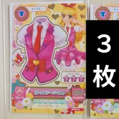 星宮いちご 2枚セット セブン・イレブン 復刻アイカツ！カード