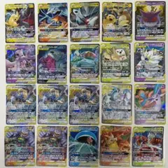 ポケモンカード GX RR タッグチーム　TAG TEAM セット　ポケカ