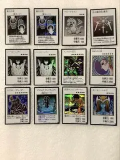 遊戯王　カード 12枚セット