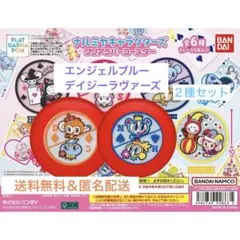 ナルミヤ クリアラバーコースター デイジーラヴァーズ エンジェルブルー
